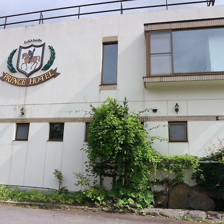 Sugadaira Prince Hotel Ueda Εξωτερικό φωτογραφία